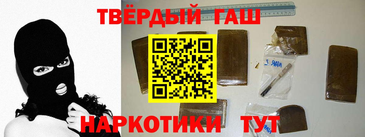 ГАШИШ гарик Волгоград