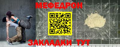 марки nbome Белорецк