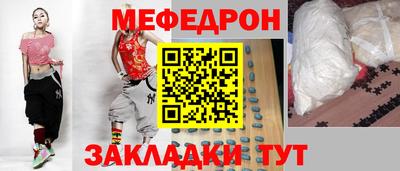 a pvp Белореченск