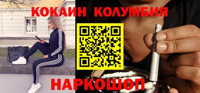 MESCALINE Бердск