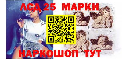 марки nbome Белорецк