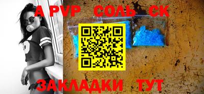 экстази Брянск
