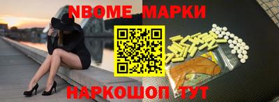 бутират Братск