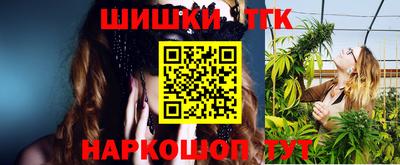 бутират Братск