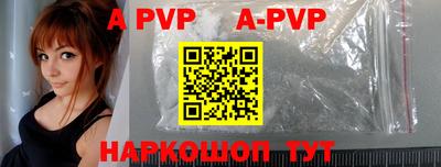 a pvp Белореченск