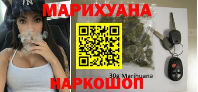 марки nbome Белорецк