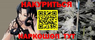 марки nbome Белорецк