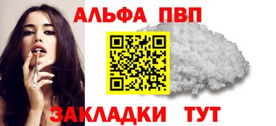 МДМА Боровичи