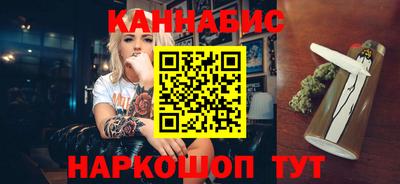 бутират Братск
