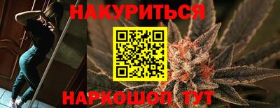 MESCALINE Бердск