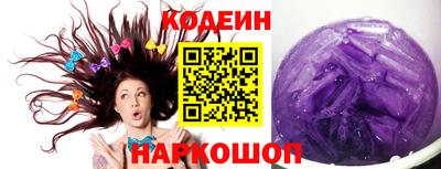 MESCALINE Бердск
