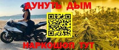 MESCALINE Бердск