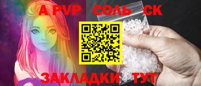 MESCALINE Бердск