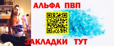 бутират Братск