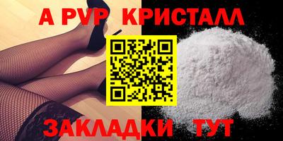 марки nbome Белорецк