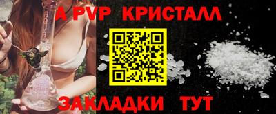 марки nbome Белорецк