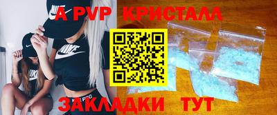 марки nbome Белорецк