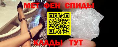 MESCALINE Бердск