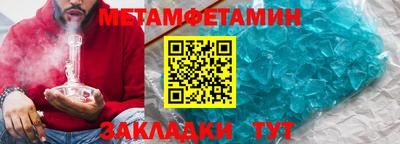 бутират Братск