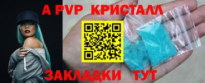 МДМА Боровичи