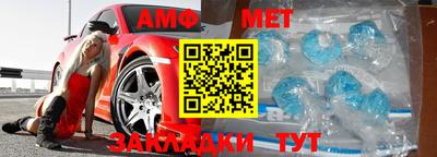 МДМА Боровичи