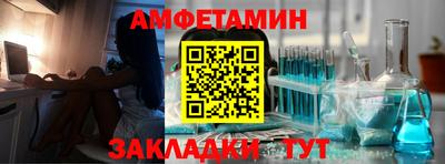 бутират Братск