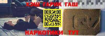марки nbome Белорецк