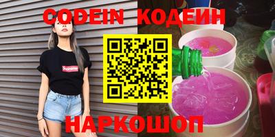 MESCALINE Бердск