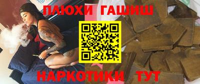 MESCALINE Бердск