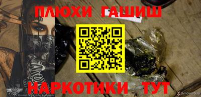 бутират Братск