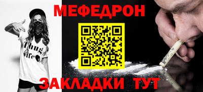 a pvp Белореченск