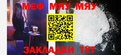 МДМА Боровичи