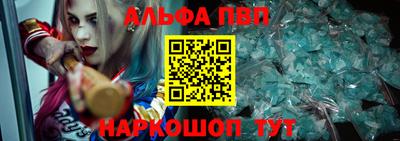 марки nbome Белорецк