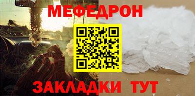 a pvp Белореченск