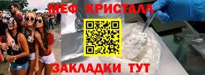 марки nbome Белорецк