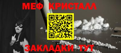 МДМА Боровичи