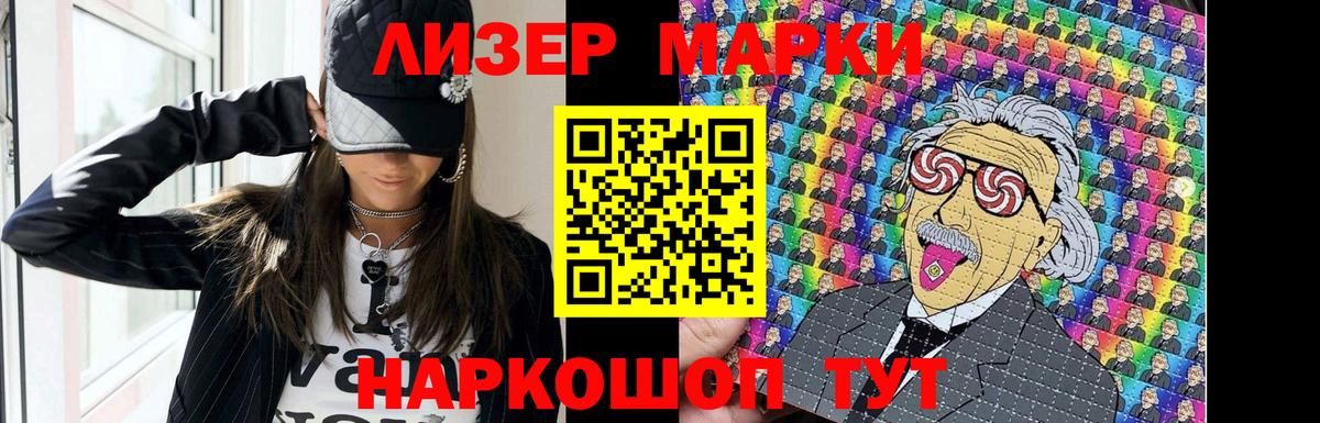 ЛСД экстази кислота Волгоград